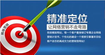 淺談營銷型網(wǎng)站建設(shè)過程中的設(shè)計要點