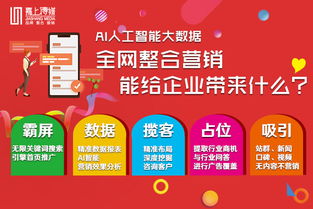 大連網(wǎng)絡(luò)推廣誰家專業(yè) 嘉上傳媒透析互聯(lián)網(wǎng)時代營銷方式的變革之路